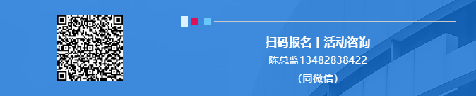 官宣!7月23日走进蔚来 | 打卡全球灯塔工厂,解锁先进制造硬实力