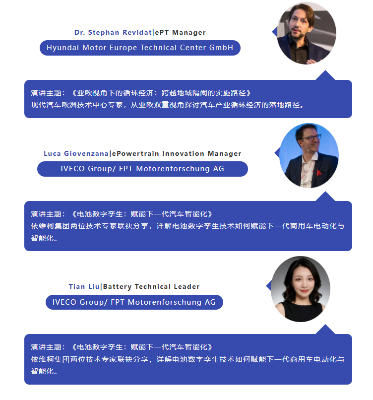 布局欧洲新能源市场必看!宝马奔驰雷诺 stellantis +比亚迪宁德时代理想带来一手本土化实战经验