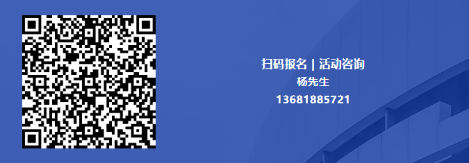 10.16 保定,走进长城-动力底盘专场创新技术交流日开放对接!