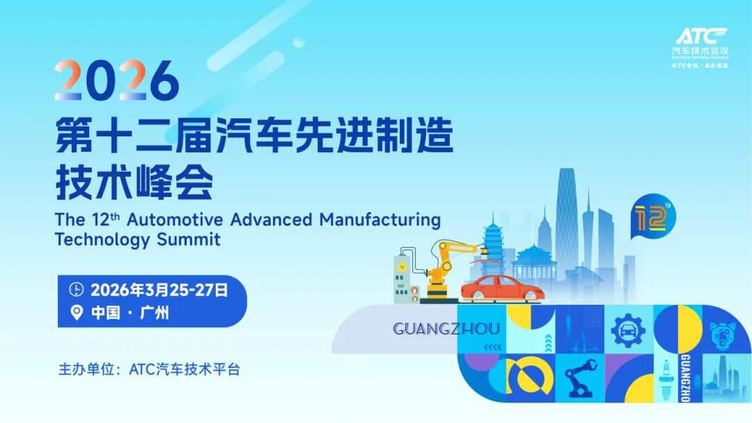 汽车制造效率提升99.8%！组装一辆汽车仅需10秒？