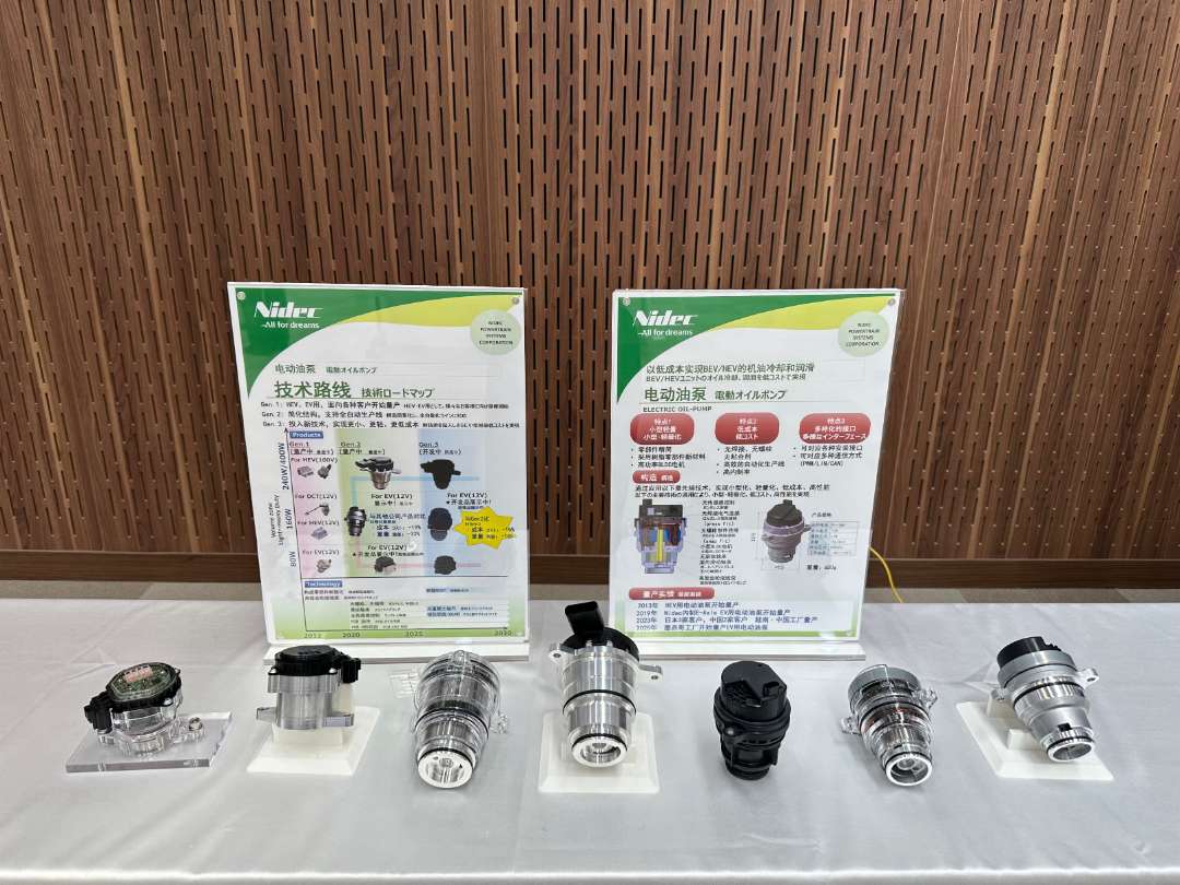 尼得科、三国上海携核心技术亮相2026汽车电子水泵油泵产业峰会！