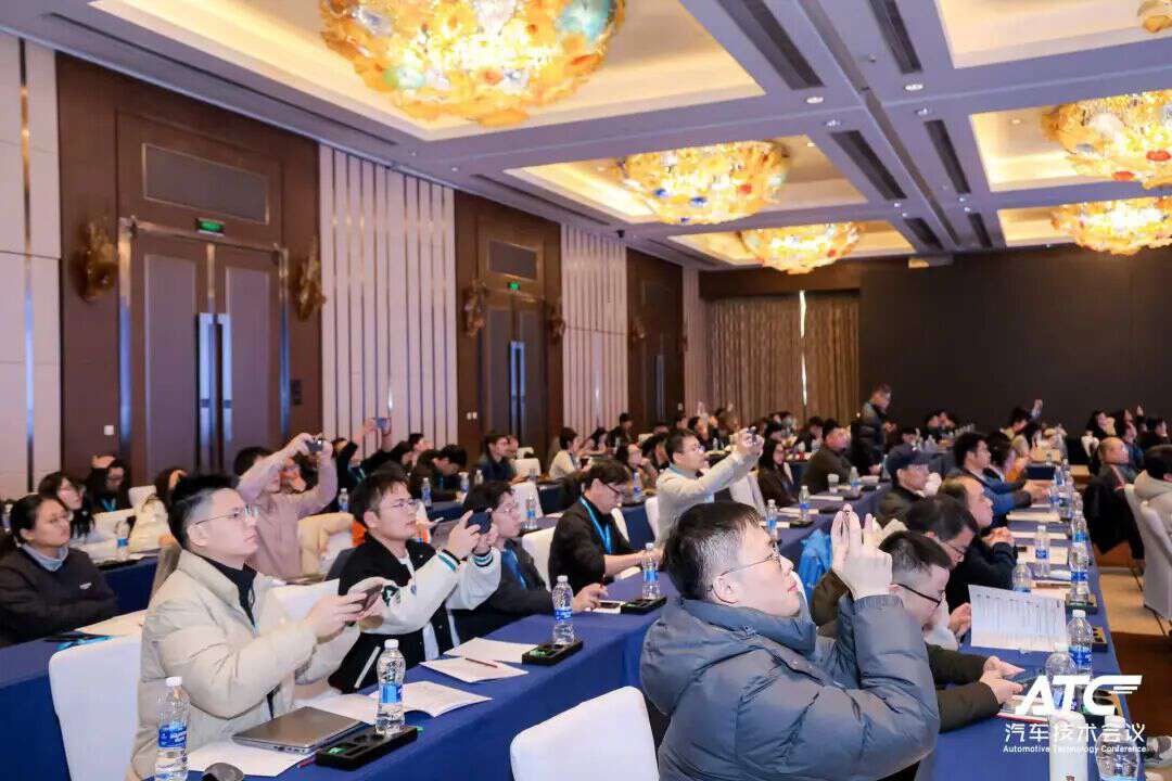 安全为本! 2026第五届ATC汽车软件与安全技术周今日圆满收官！