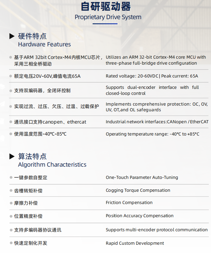 确认参展！浙江人形、博特勒、联想机器人、意优、大族将携核心产品亮相2026ATC具身智能机器人展