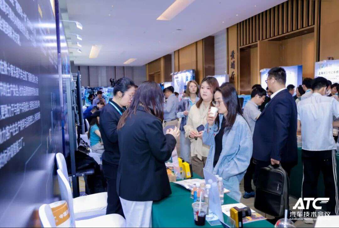 第十二届汽车先进制造技术峰会圆满落幕!