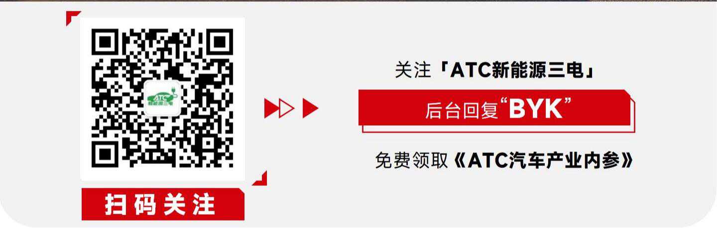 ATC汽车底盘-月刊 | 小米汽车蛟龙底盘发布，东风首个EMB技术完成验收