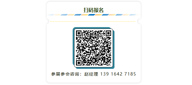 某“汽车+机器人”产业园组团参展！一场万亿级产业革命，6月4日从上海启航