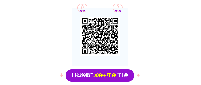 议程重磅公开！EMB、线控转向、主动悬架、角模块、域控——底盘关键技术全面解读