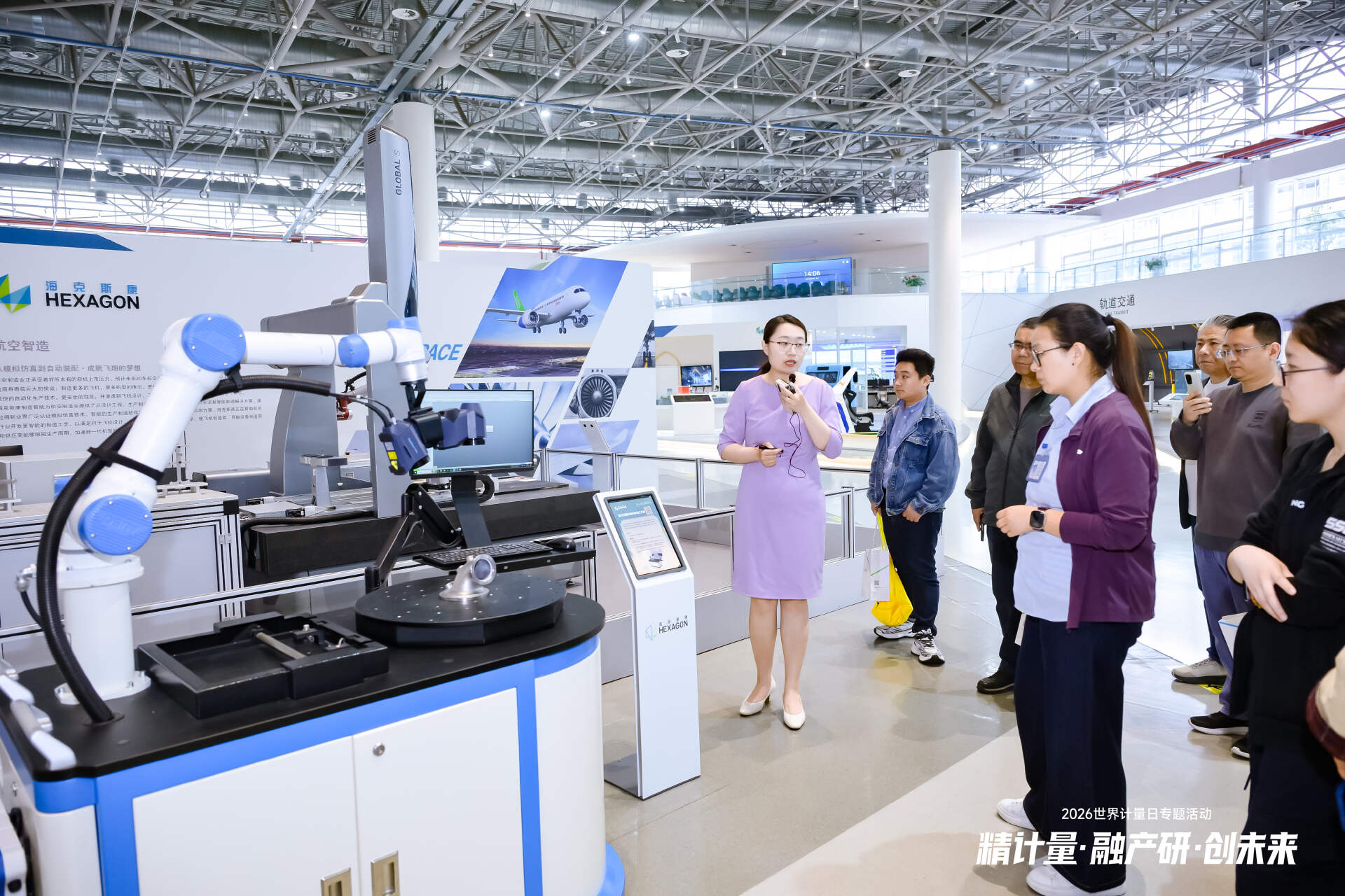 从“衡量”到“驱动”：一场计量盛会背后的产业变革逻辑