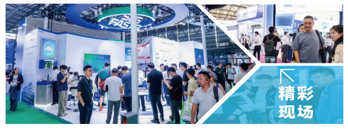 展后报告 | 一文解锁2026ATC汽车技术及零部件展关键数据！