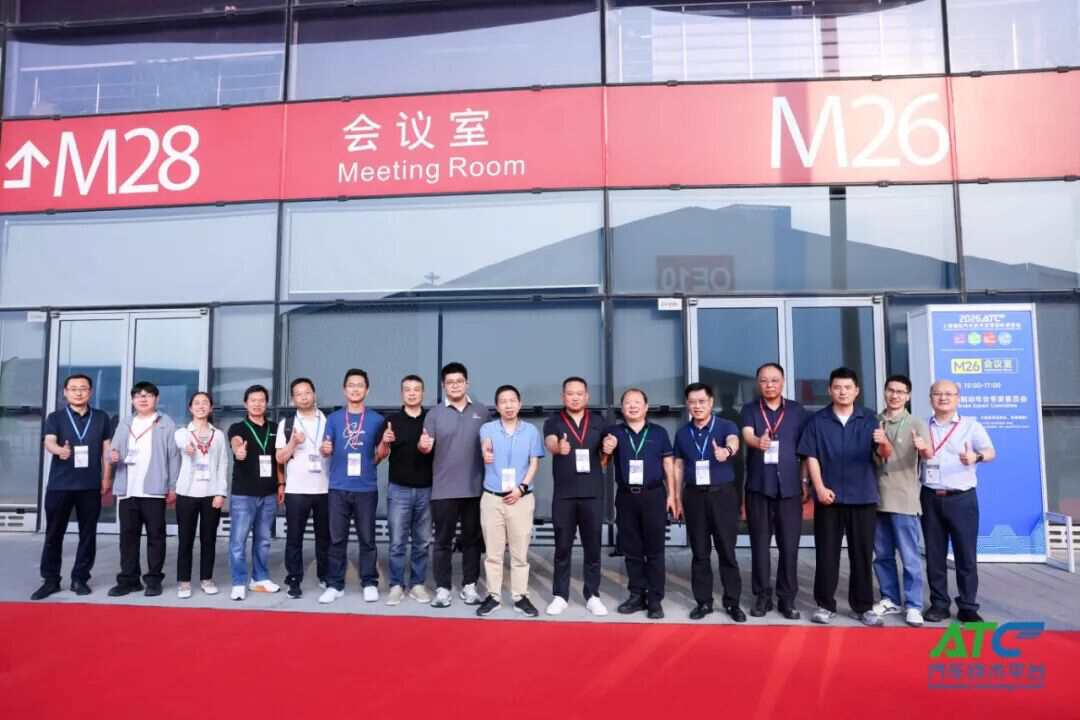 线控化・低碳化・高安全｜2027ChinaBrake中国制动年会，邀您共探制动技术量产突围之路