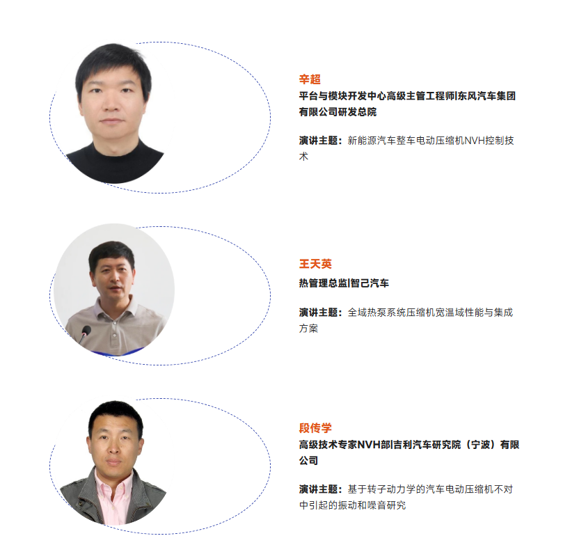 奥特佳800V碳化硅压缩机已实现量产外销，可为什么800V热泵装车依旧阻力重重？