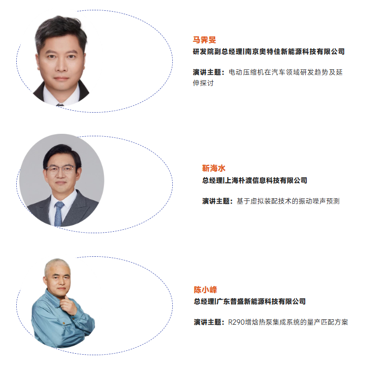 奥特佳800V碳化硅压缩机已实现量产外销，可为什么800V热泵装车依旧阻力重重？