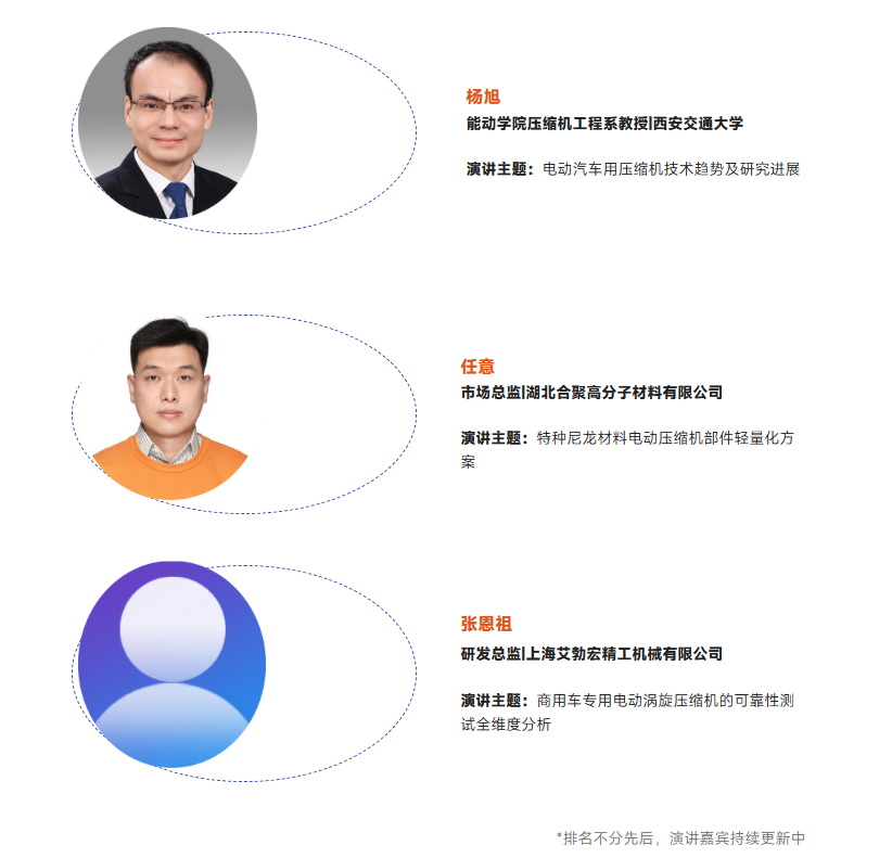 奥特佳800V碳化硅压缩机已实现量产外销，可为什么800V热泵装车依旧阻力重重？