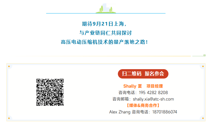 奥特佳800V碳化硅压缩机已实现量产外销，可为什么800V热泵装车依旧阻力重重？